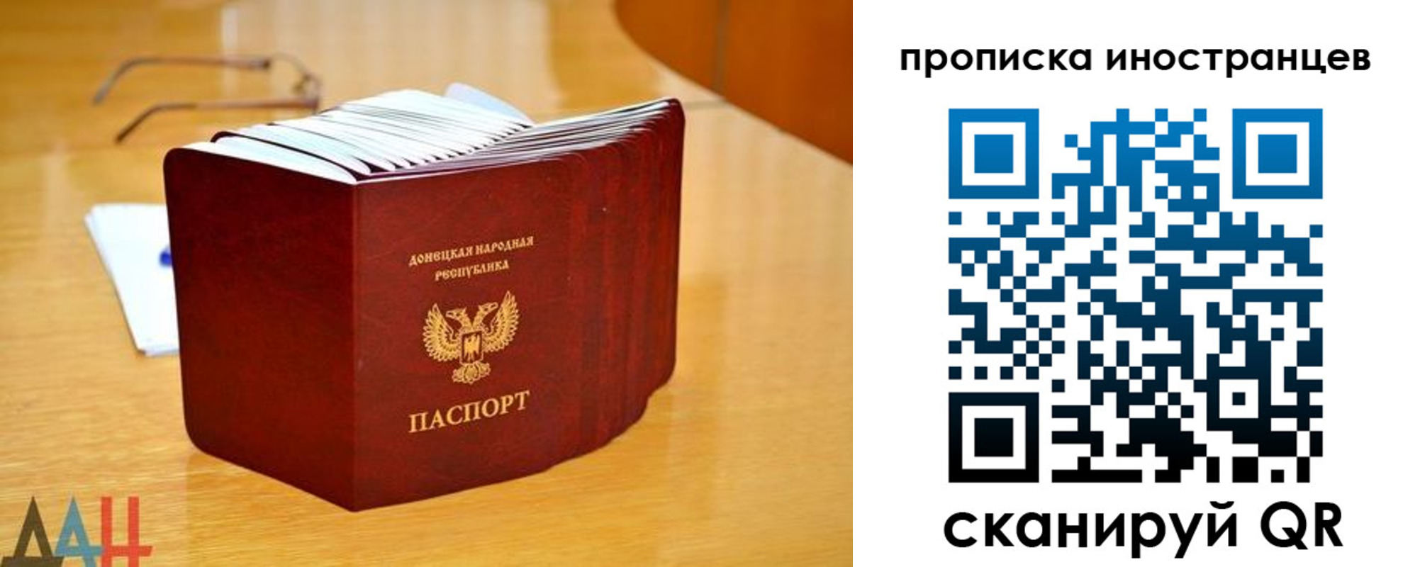 прописка законно в Карталах