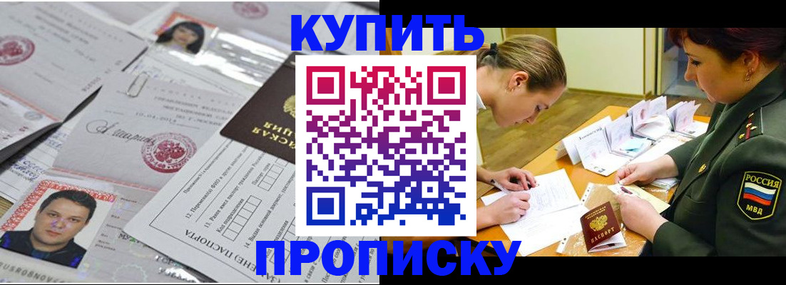 временная регистрация госуслуги в Карталах