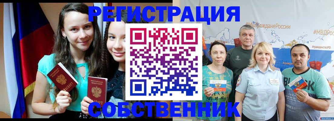 где прописаться в Карталах