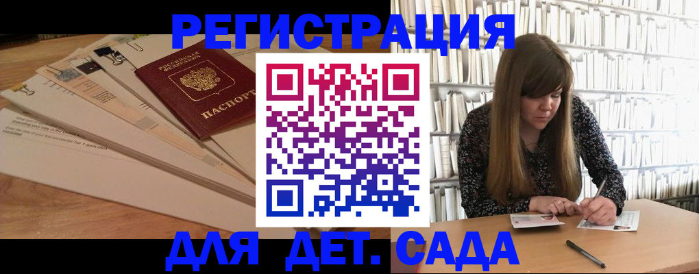 временная регистрация недорого в Карталах